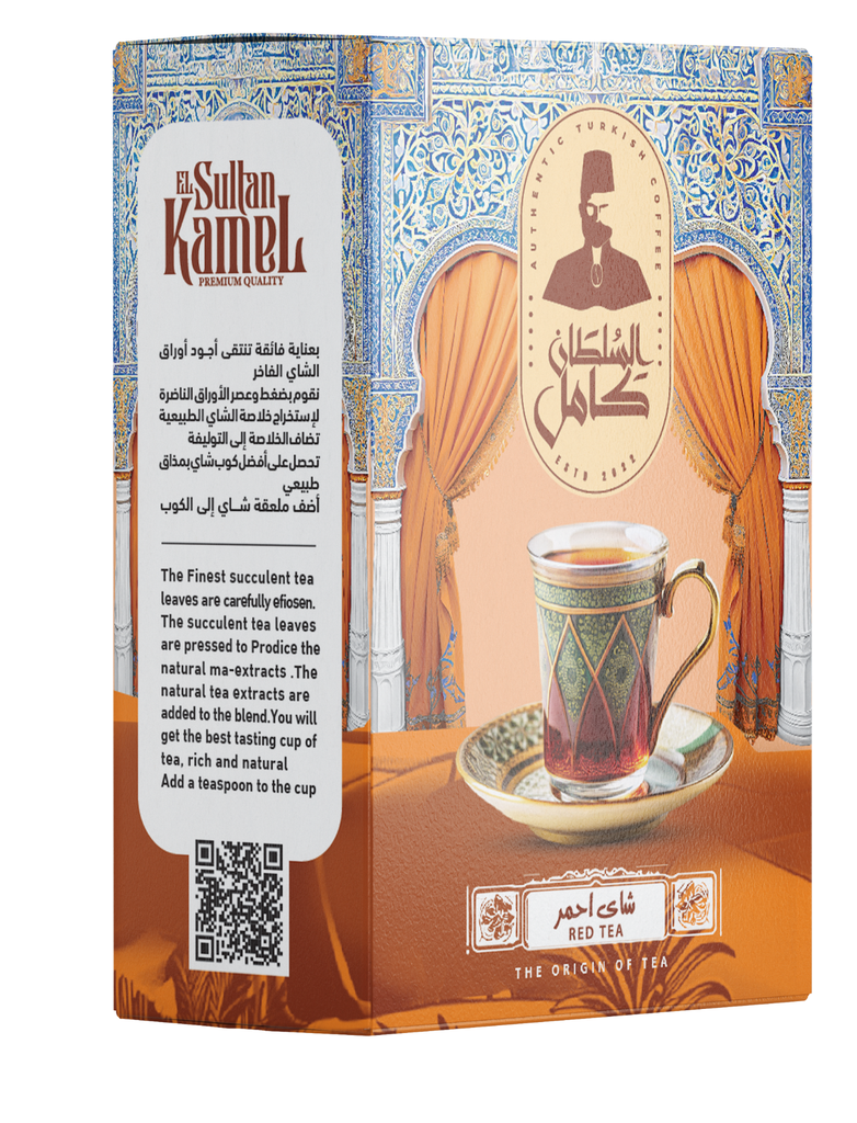 شاي السلطان كامل 250 جرام 